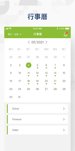 CCDA (tutors’ version) Screen 3