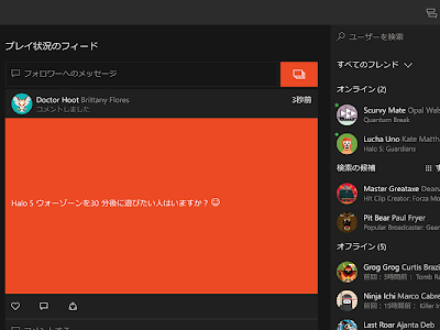 [無料ダウンロード！ √] xbox アカウント 名前変更 スマホ 347407