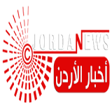 jordan-news|أخبار الأردن icon