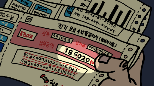 Android application Unpluger screenshort