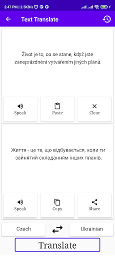 Android application Czech To Ukrainian Translator screenshort