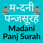 Pakistani Panch Surah Madani Panj Surah In Hindi Apk