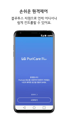 앱 미리보기