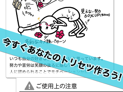 √無料でダウンロード！ 面白 診断 144356-面白診断 画像