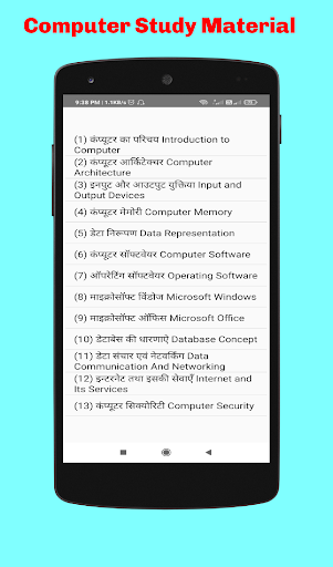 Cpct Exam Screen 2