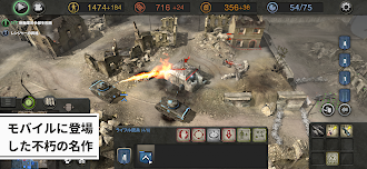Game screenshot Company of Heroes mod apk