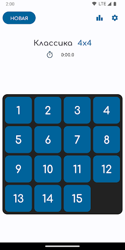 Предварительный просмотр приложения