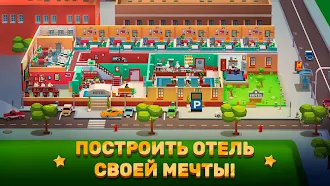 Game screenshot Hotel Empire Tycoon－Кликер hack
