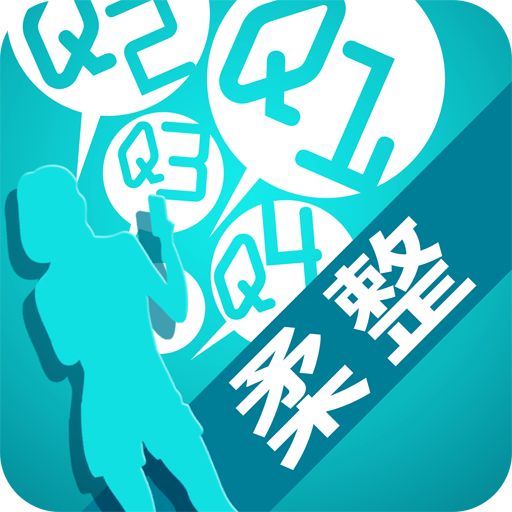 宅ドリル便 柔道整復師編 logo