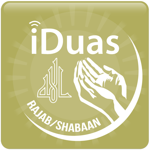 iDuas - Rajab/Shabaan 1.2 Icon