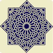متممة الآجرومية في علم العربية ‎ 2.0 Icon