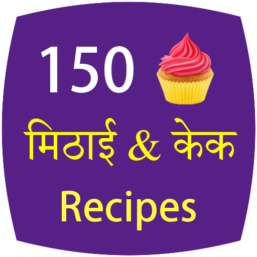 150 Sweet & Cake Recipes Hindi  Icon
