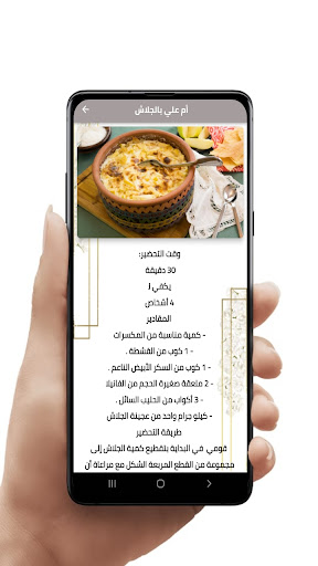 وصفات بالحليب - اون لاين