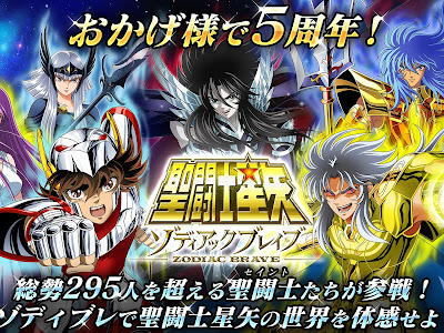 画像をダウンロード 聖 闘士 星矢 ga 351897-聖 闘士 星矢 next dimension 冥王神話