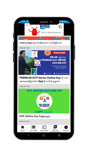 SSM Lite Screen 2