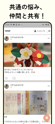 reflonet Screenshot 2 - AppWisp.com