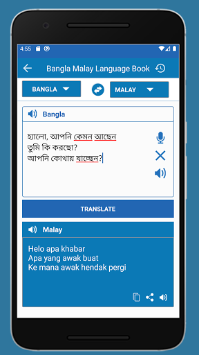Malaysia to Bangladesh Languag Screen 3