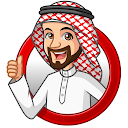 Arabic &amp; Islamic Stickers For WhatsApp 2021