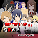 LOOP THE LOOP 6 泡影の匣【無料ノベルゲーム】 icon