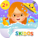 Learning games for kids SKIDOS - Androidアプリ