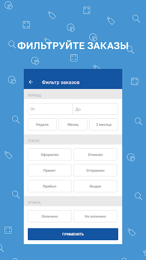 ТК КИТ Screen 3