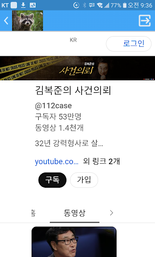 실시간동영상TV