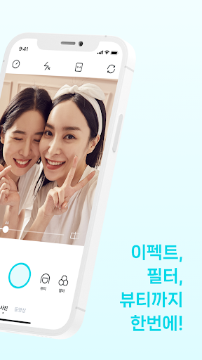 D beauty Screen 2