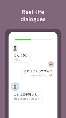 Bunpo: Learn Japaneseのおすすめ画像4