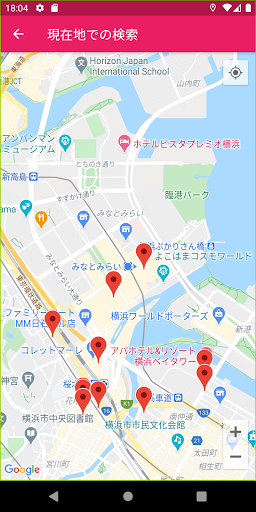 ダツモビ Screen 3