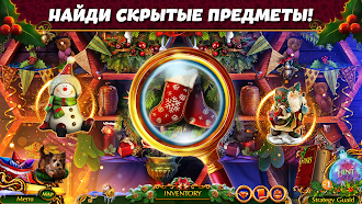 Game screenshot Christmas Spirit: Страна Оз hack