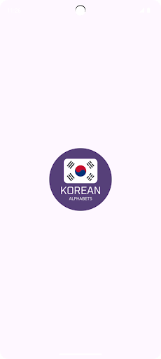 Korean Alphabets Screen 3