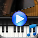 眠るためのピアノ曲 - Androidアプリ