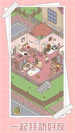 Game screenshot 愛！屋與工坊 hack