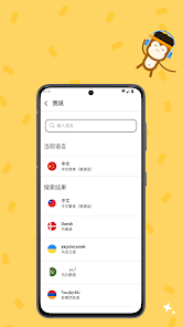 螢幕截圖圖片