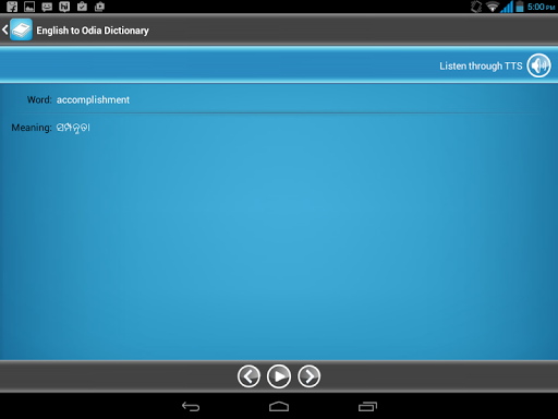 English to Odia Dictionary Pro