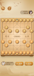 中國象棋-單機,暗棋,揭棋多模式暢玩 poster 22