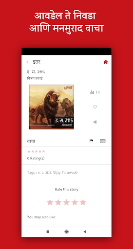 Killee किल्ली - डिजिटल मराठी मॅगझीन