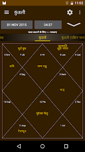 Hindu Calendar v7.1 Apk (AdFree/Removed Ads) Free For Android 2