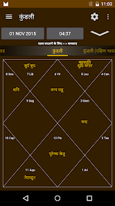Hindu Calendar  screenshots 2