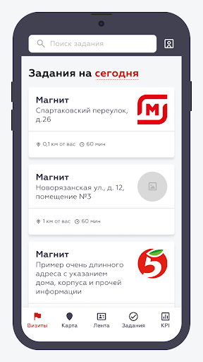 Сработаемся Screen 2
