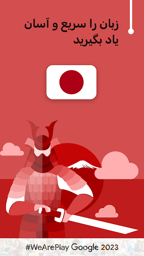 پیش نمایش برنامه