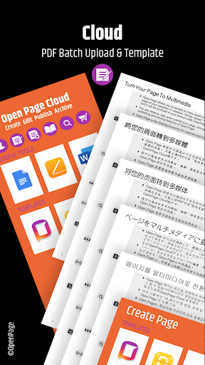 Android application Open.Page screenshort