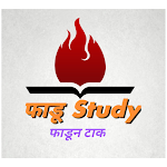 Cover Image of Download फाडू Study  APK