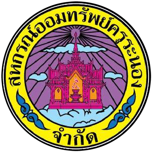 สอ.ครูระนอง logo