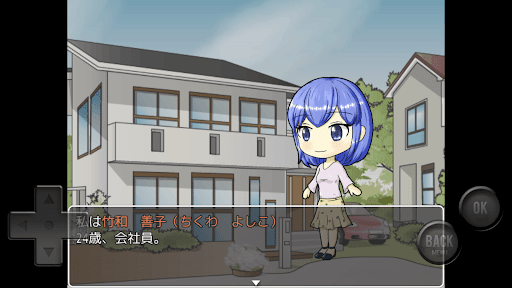 ワケあってちくわを育てるコトになりました Screen 2