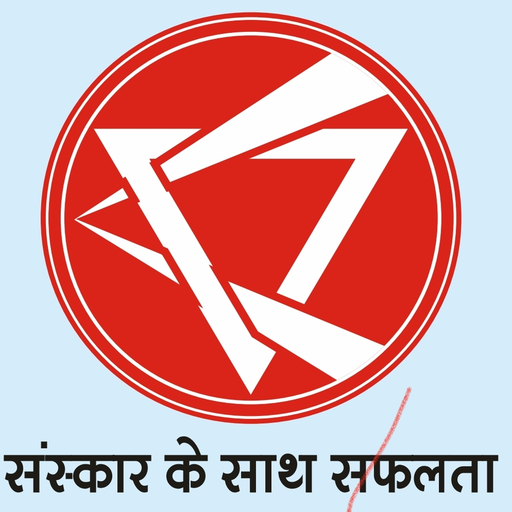 PRAGATI CLASSES logo