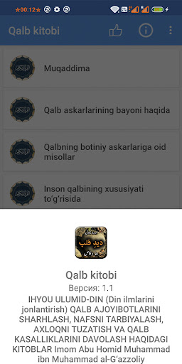 Qalb kitobi Screen 3