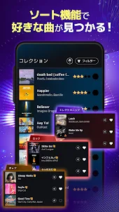 Beatstar：公式音源で遊ぶ音ゲー