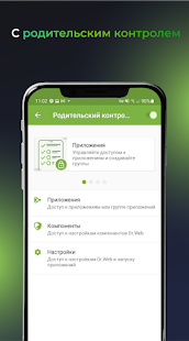 Unknown app Screenshot