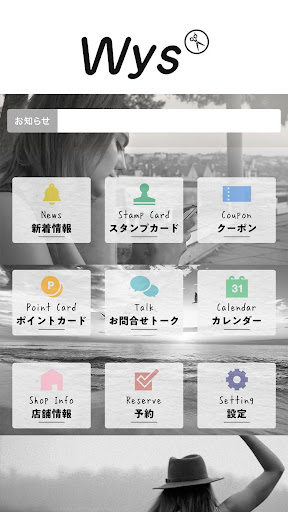 Wys Screen 2